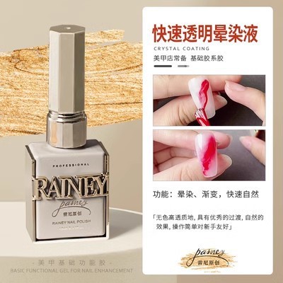 Nuevo pegamento transparente Rainey de secado rápido y fórmula "sniffy".