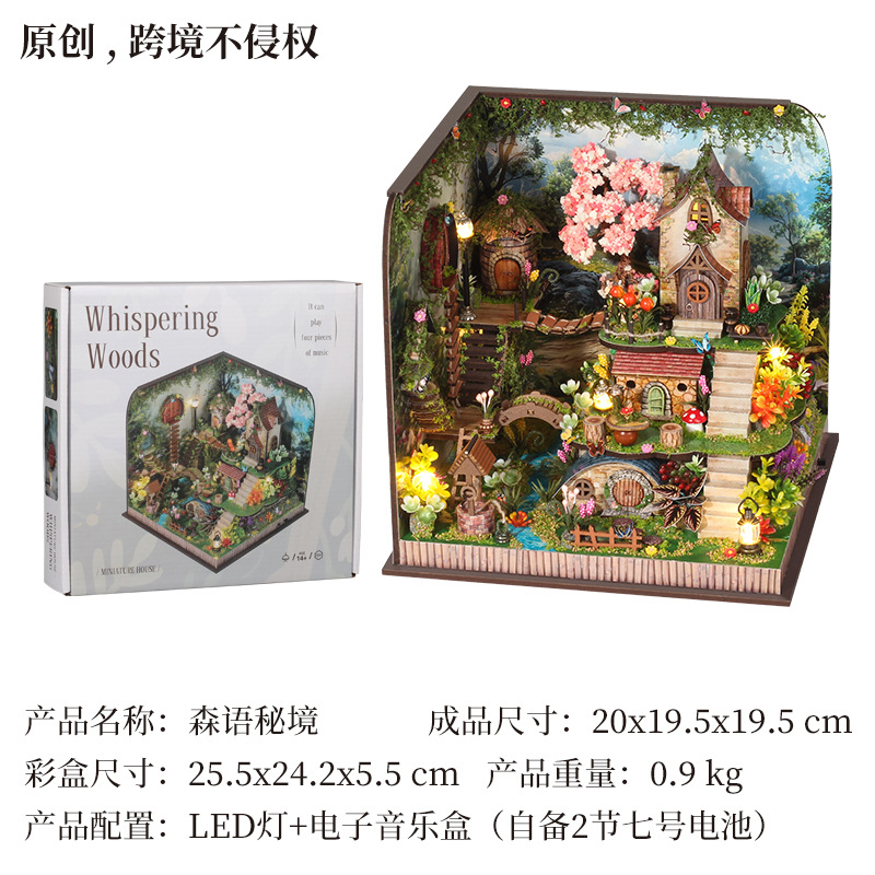 english version secret realm forest language