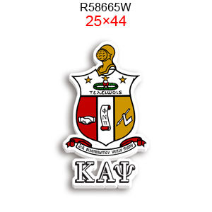 Voir les produits R58665W