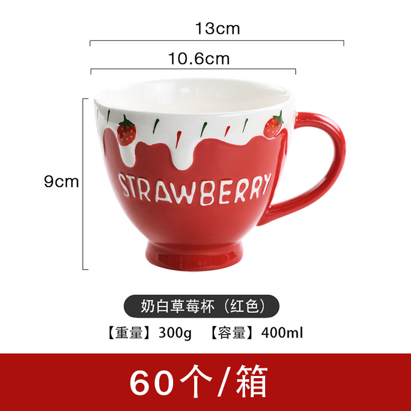 Tazas de Desayuno de Fresa - Rojas (60 cajas)