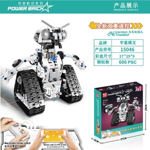 606PCS 3 in 1 15046 2.4Ghz <strong>Remote</strong> <strong>Control</strong> Building Block Set APP <strong>Programming</strong> <strong>Robot</strong> Toy Gift for Children - Product Image 5