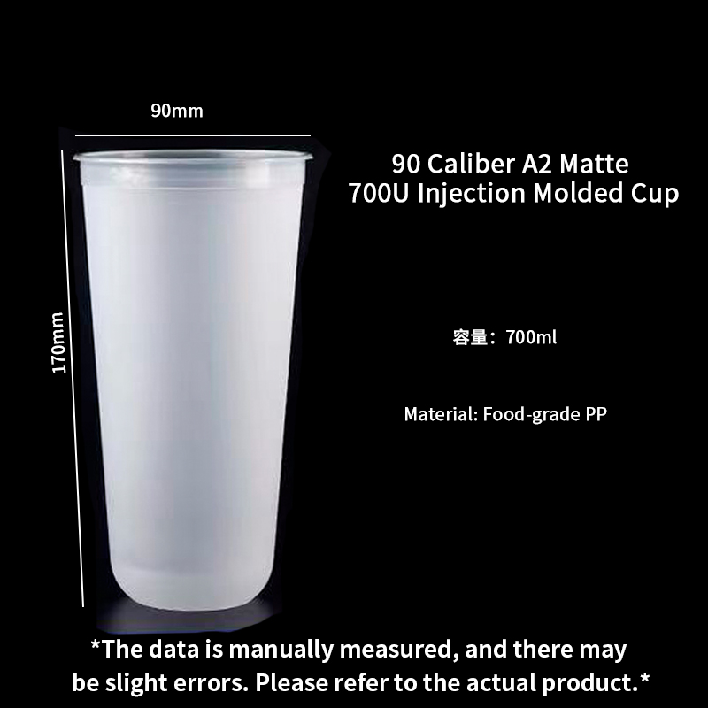 700U matte injection molded cup