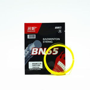 Cuerdas de bádminton multifilamento de nailon de 0,68mm para raqueta de bádminton, juego de 10m - Product Image 3