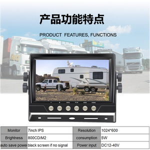 Monitor de coche de 7 pulgadas con pantalla LCD Digital AHD1080P funciona con cámara de respaldo de camión y cámara de remolque para monitoreo de Vista trasera