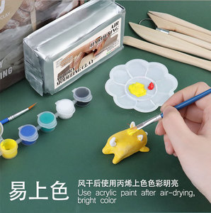 DIY Pottery Kit (large) - Make Your Own Air Dry <strong>Clay</strong> Projects - Product Image 5