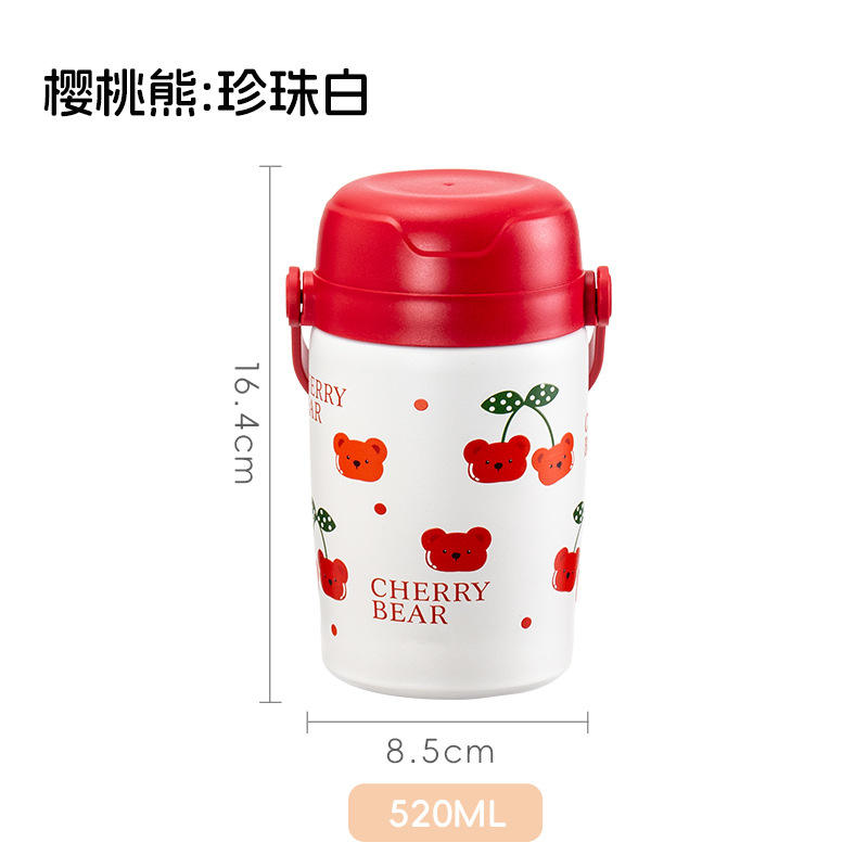 สีขาว 520มล