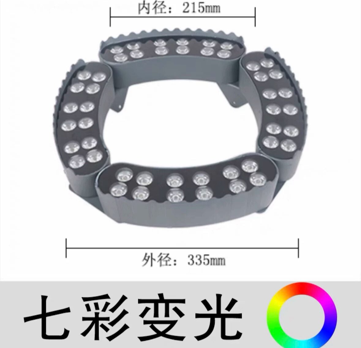 Cuatro grupos de 48W RGB a todo color.