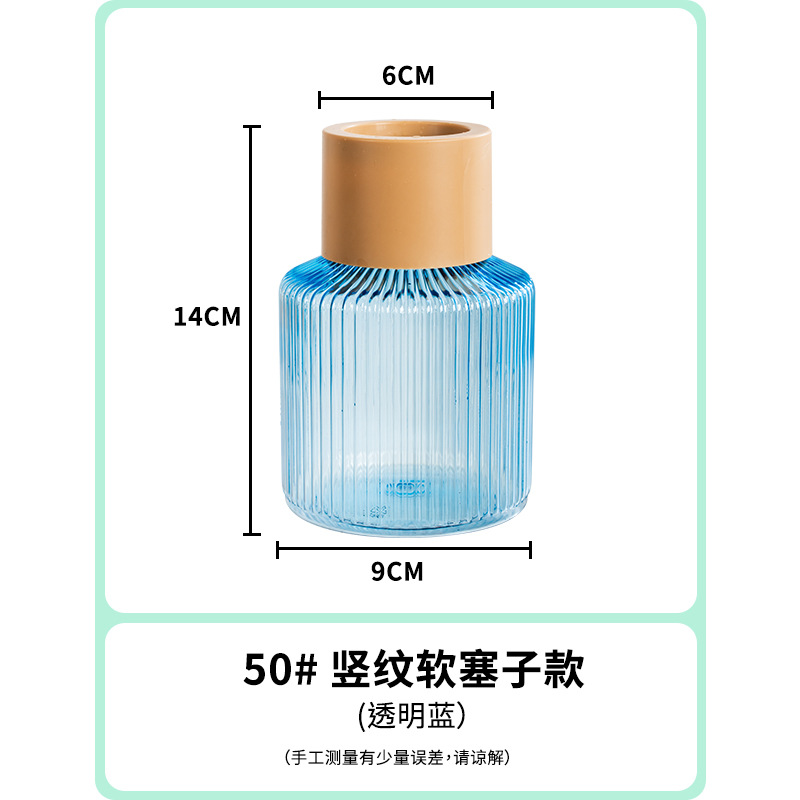 50 # motif vertical (avec couvercle) bleu transparent