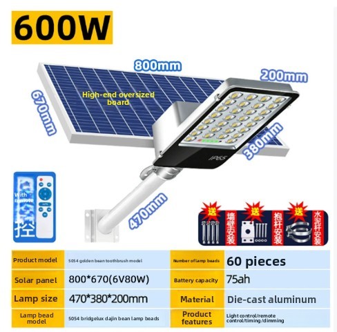 Telecomando a induzione con pannello faro con perline per lampada da 600 W