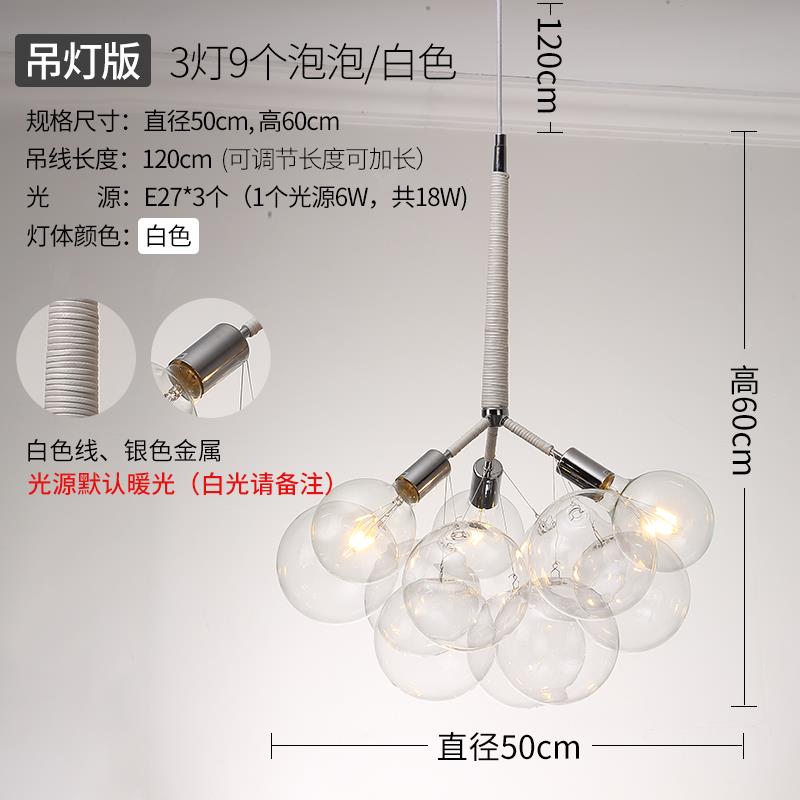 Bianco E27*3 bolla*9