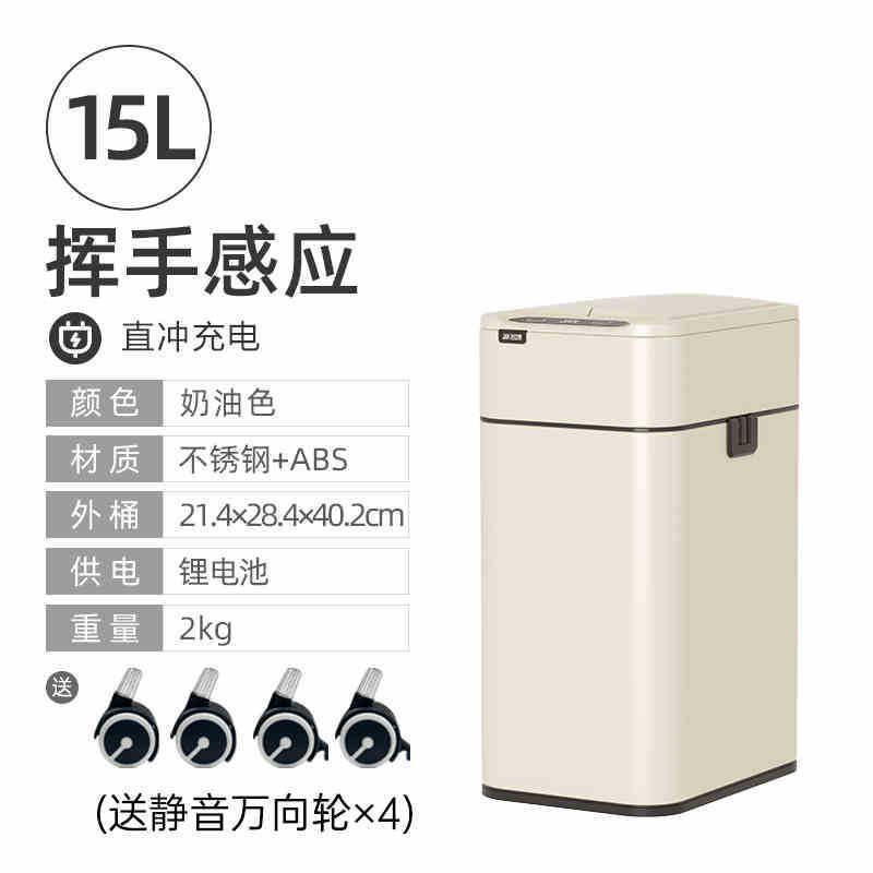 15l cream-living room kitchen bathroom-packaged