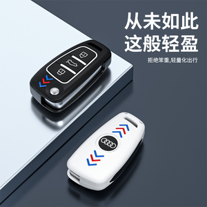 ABS + silikon araba çevirme anahtarı durum Audi A1 A3 A4 A5 A6 C6 C5 A8 R8 Q3 Q5 q7 8L 8P B6 B7 B8 özel araba logosu anahtarsız aksesuarları - Product Image 3