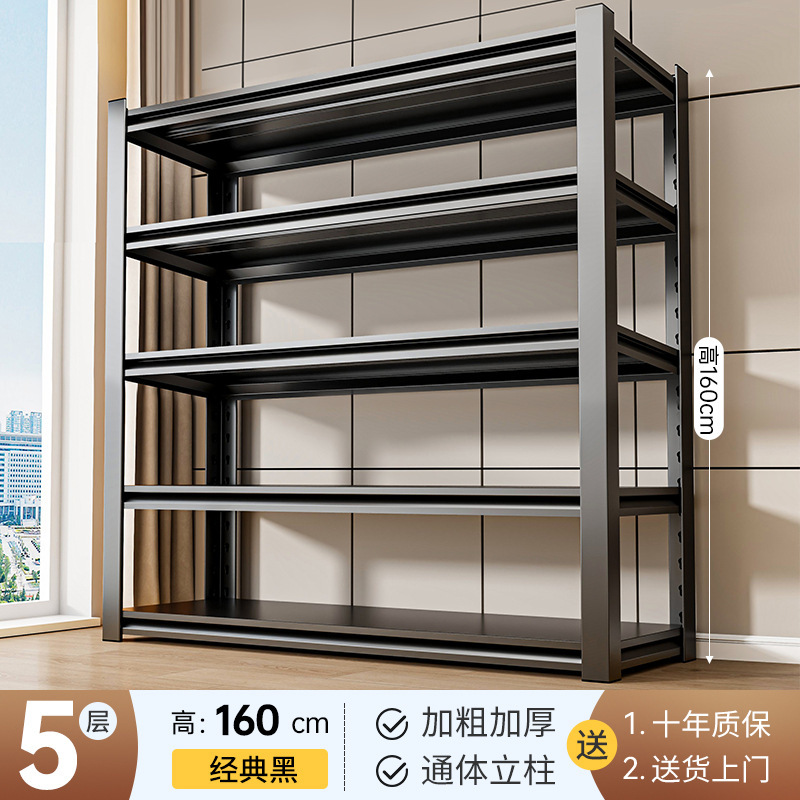 Black five-layered structure --- 160cm