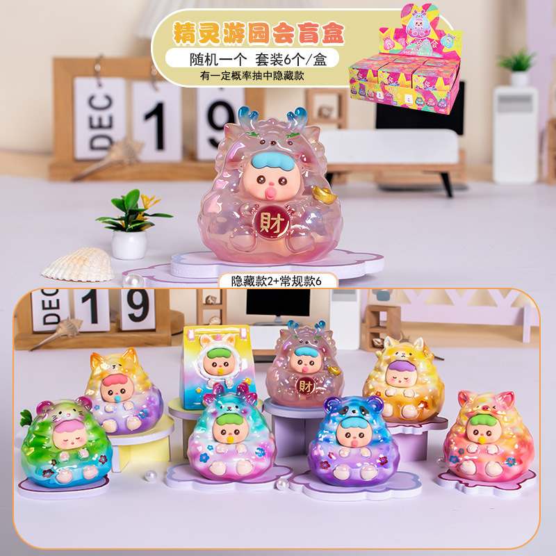 ตัวละครสุ่มหนึ่งตัวในเทศกาล Fairy Carnival