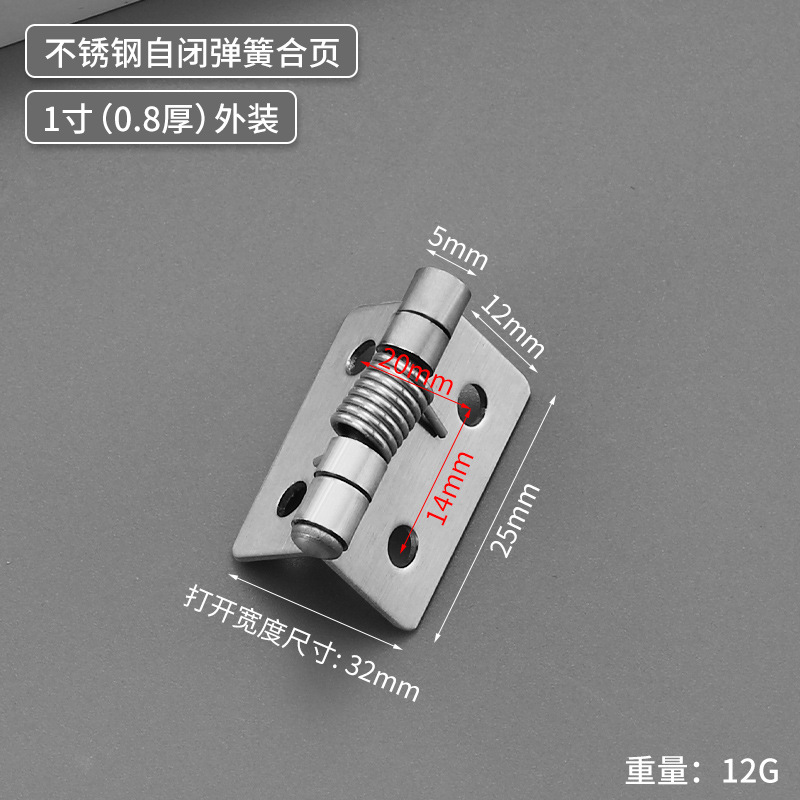 1 inch (outer casing)