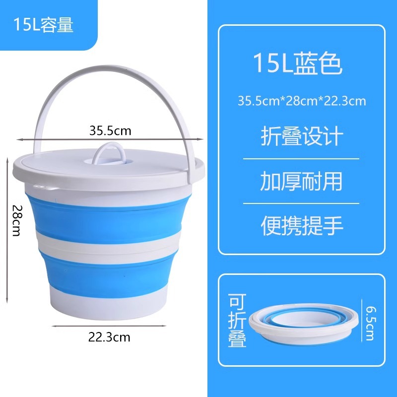 Upgraded version, blue, 15L with lid.