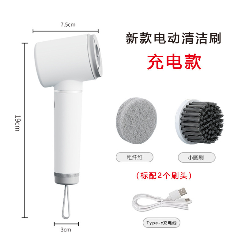 Charging version-2 brush heads