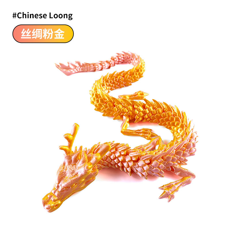 Chinese Dragon - Silk Powder