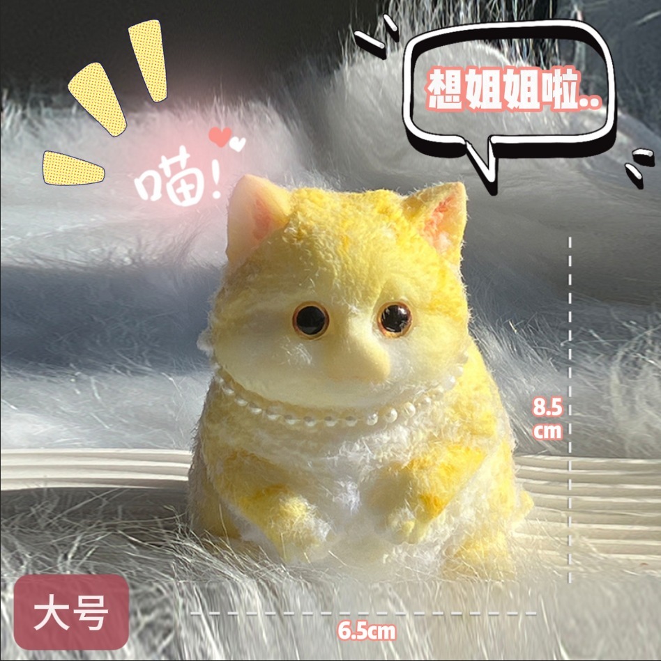 doodle amarillo grande 130g