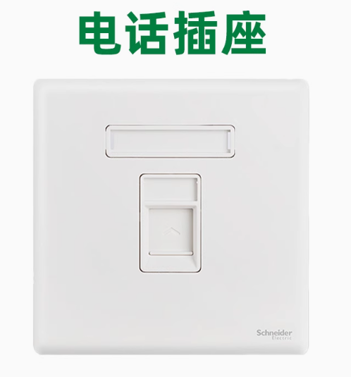 Telephone socket