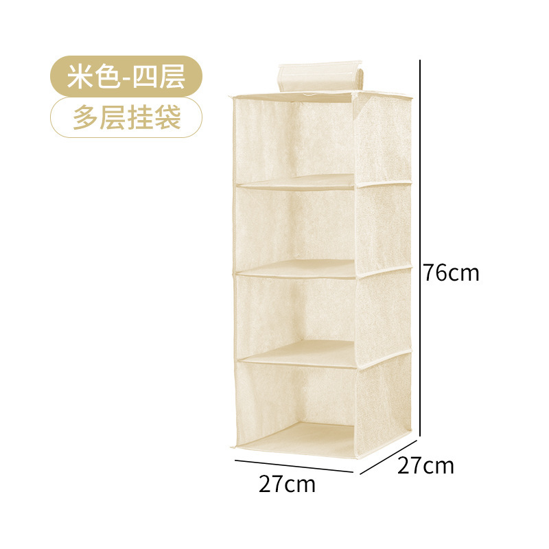 Beige four-layer hanging bag