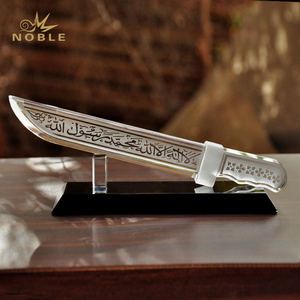 Crystal Islamic <strong>Dagger</strong> with Black Base Arabic Word Calligraphy Engraved Islamic Religious Occasions <strong>Gift</strong> Eid Ramadan - Product Image 5