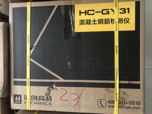 Taşınabilir HC-GY31Concrete takviye dedektörü inşaat demiri bulucu ve korozyon dedektörü yarım hücre potansiyel test ekipmanı - Product Image 6