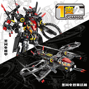 Kaiyu KY1111 <strong>Titan</strong> Mecha Giant Gun Small Building Bricks <strong>2</strong> in 1 Transformerse Robot Assembly Model Set - Product Image 3