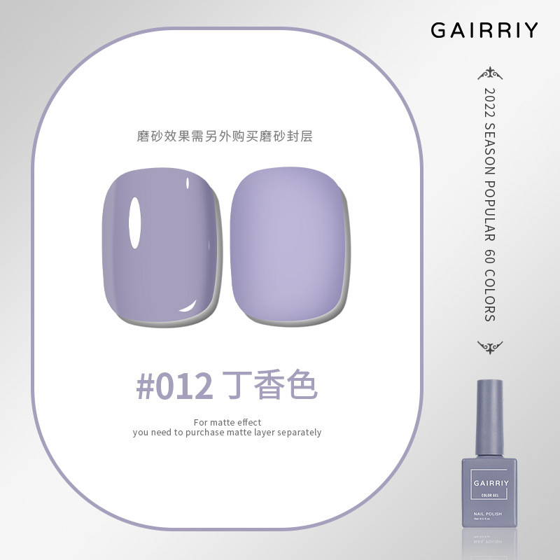 012 lilac color