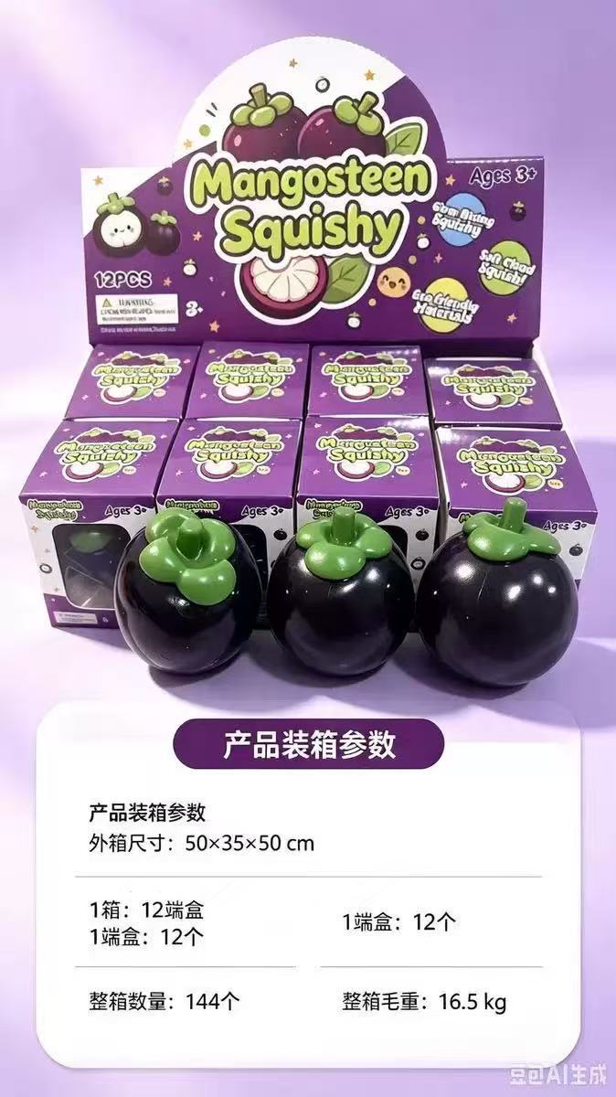 Mangosteen-building block style boxed