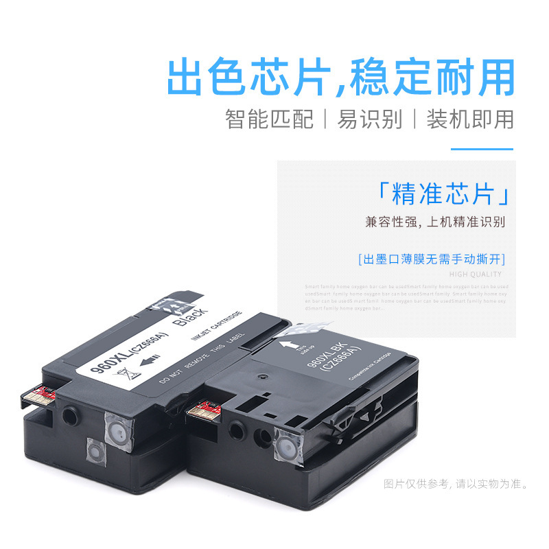 ตลับหมึกสีดำ HP960XL 1600 หน้า