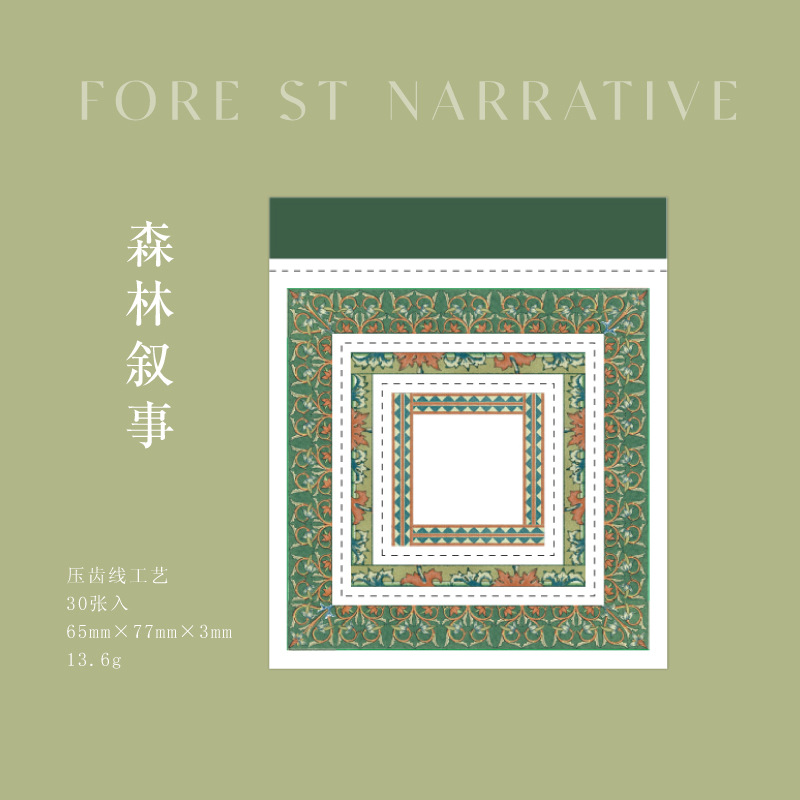 D-4 Forest Narrative