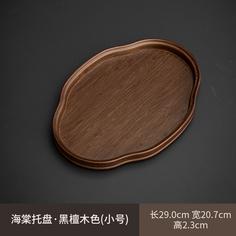 Crabapple-shaped tray - Ebony color (small)