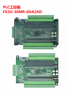 FX3U-30MR pannello di controllo industriale domestico plc semplice controller programmabile fx3u-30mr supportare la comunicazione RS232/RS485 - Product Image 2