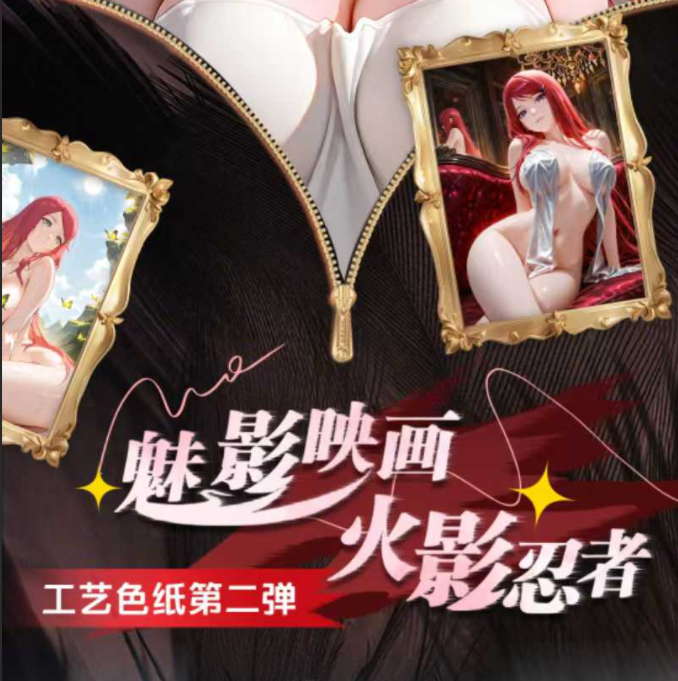 papel de color meiying