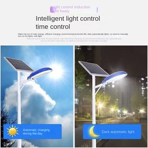 节能户外一体机太阳能公园庭院灯IP65集成太阳能发光二极管停车场路灯