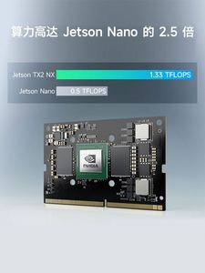 Nvidia Jetson TX2 NX Kit DE DESARROLLO Nvidia AI Placa de desarrollo de Inteligencia Artificial Aprendizaje profundo - Product Image 2