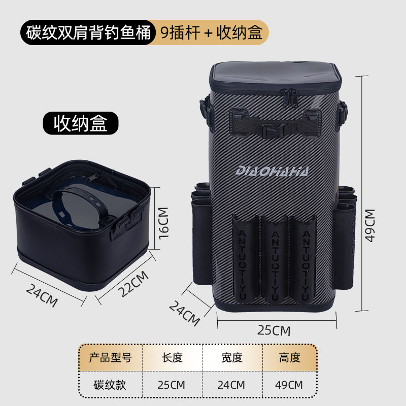 Carbon fiber 9-slot backpack storage box
