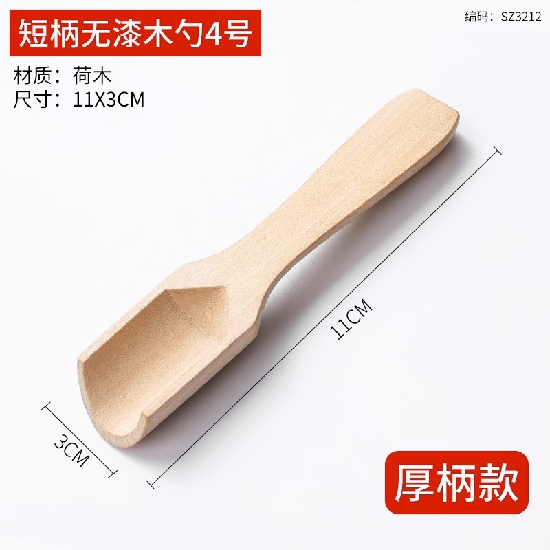 Cuchara de madera sin pintar con mango corto, tamaño 4 (mango grueso), 11*3cm