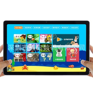 2K Pantalla Full HD Tableta de 10,36 pulgadas Todo Netcom Ocho núcleos Android 12 Aprendizaje transfronterizo Clase de red plana - Product Image 4