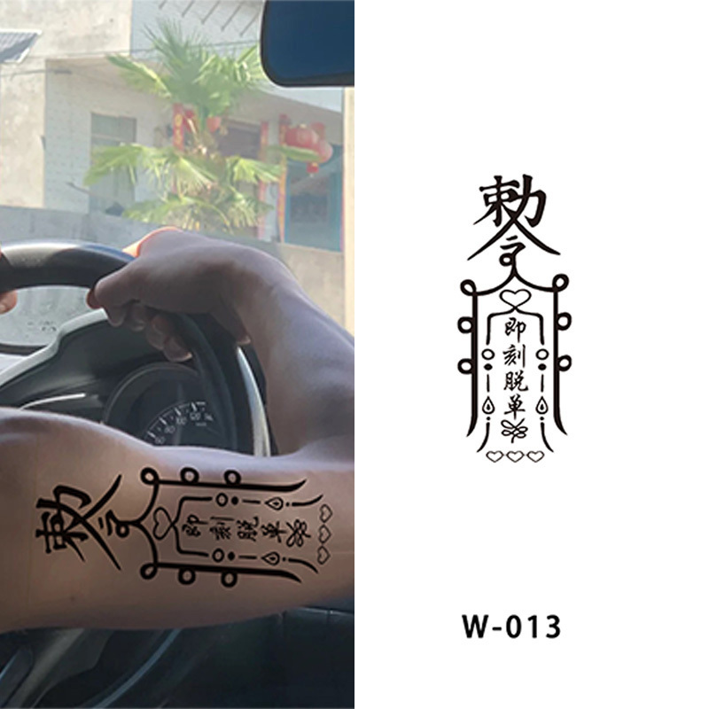 W-013