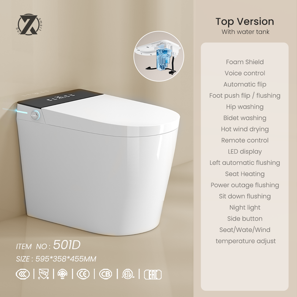 501 P-trap with water tank