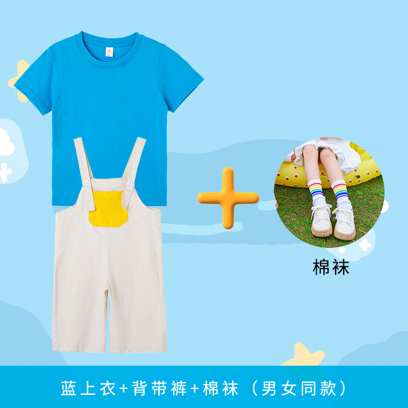 K24092 Blue Top, Overalls, and Cotton Socks (Unisex)