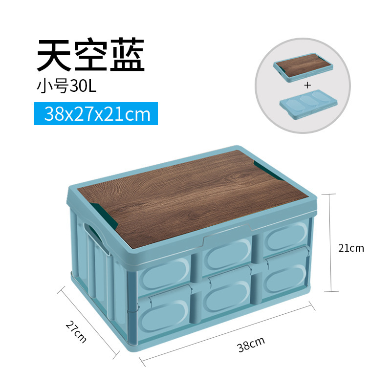 30L - Blue Wooden Lid