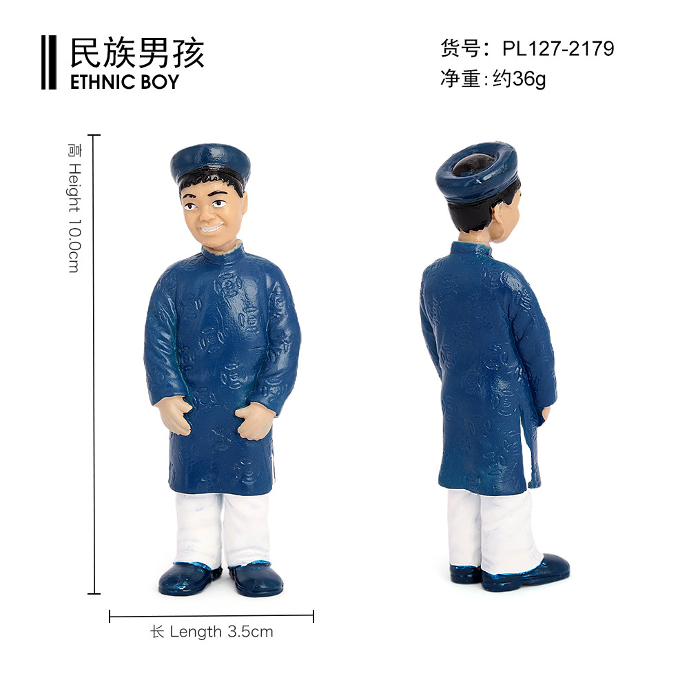 2179 Ethnic Boy