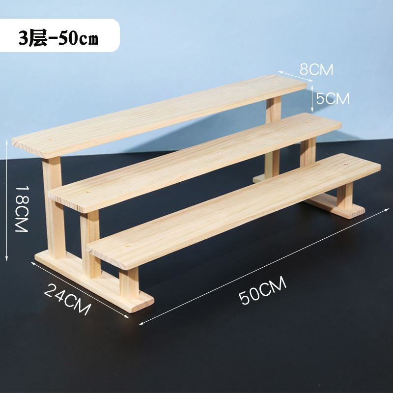 Three-tier solid wood frame version, 50cm
