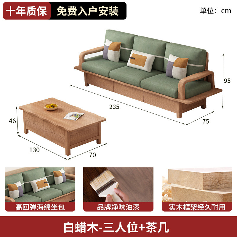 Table basse trois places
