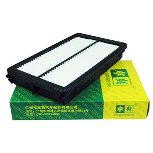 CA-HA92P 28113-a9200 28113-a9200as 28113-a9200 c30027 e1532l lx4759 xe bộ phận lọc không khí cho KIA CARNIVAL Sorento Sportage - Product Image 1