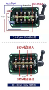 QS-60 Model AC 380V 60A I-0-I Forward Reverse Drum <strong>Switch</strong> Cam Starter <strong>Switch</strong> - Product Image 5