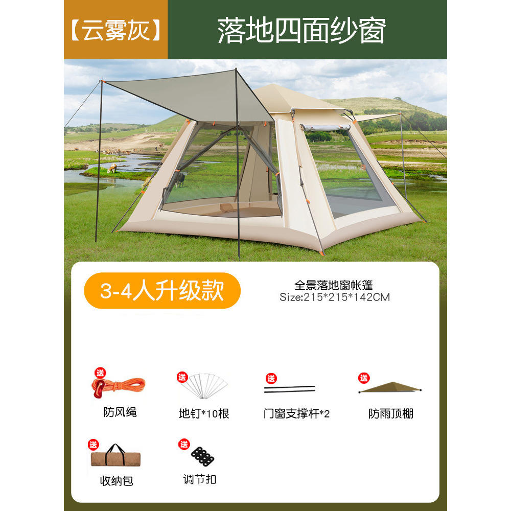 ขนาดใหญ่ มีสองประตูและสองหน้าต่าง